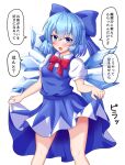  1girl blue_dress blue_eyes blue_hair blush bow bowtie breasts cirno commentary_request contrapposto dress eyebrows_visible_through_hair feet_out_of_frame fusu_(a95101221) hair_between_eyes hair_ribbon lifted_by_self looking_at_viewer open_mouth pinafore_dress puffy_short_sleeves puffy_sleeves red_neckwear ribbon shirt short_hair short_sleeves simple_background skirt skirt_lift small_breasts solo standing touhou translation_request white_background white_shirt wings 
