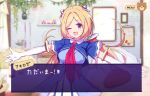  1girl aki_rosenthal azumi_akitake bangs blonde_hair blurry blurry_background blush commentary grey_eyes hair_ornament hololive long_hair looking_at_viewer necktie one_eye_closed open_mouth smile solo translated visual_novel 