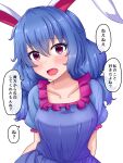  1girl animal_ears arms_behind_back blue_dress blue_hair blush breasts check_translation collarbone commentary_request contrapposto dress eyebrows_visible_through_hair fusu_(a95101221) hair_between_eyes head_tilt looking_at_viewer low_twintails medium_breasts medium_hair open_mouth puffy_short_sleeves puffy_sleeves rabbit_ears red_eyes seiran_(touhou) short_sleeves simple_background solo standing tareme touhou translation_request twintails upper_body white_background 