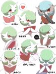  :o alternate_color blank_eyes blush closed_eyes closed_mouth commentary gardevoir gen_3_pokemon hand_up hands_up heart highres jahana_mei looking_at_viewer mega_gardevoir mega_pokemon one_eye_closed open_mouth pokemon pokemon_(creature) red_eyes shiny_pokemon smile spoken_heart tongue translated white_background yandere 