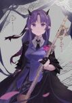  1girl absurdres arknights bangs black_horns braid flute hibiscus_(arknights) highres holding holding_instrument horns instrument long_hair looking_at_viewer lv2_1130 musical_note necktie parted_bangs pointy_ears purple_hair smile solo violet_eyes 