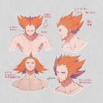  1boy arrow_(symbol) closed_eyes closed_mouth collarbone commentary_request facial_hair grey_background head_down kusuribe lysandre_(pokemon) male_focus multiple_views orange_hair outline pectorals pokemon pokemon_(game) pokemon_xy shirtless signature simple_background spiky_hair translation_request 