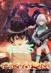 1boy 1girl bare_shoulders black_hair breasts brown_eyes character_request copyright_name elbow_gloves ex-arm gloves green_eyes gun holding holding_gun holding_weapon key_visual large_breasts nude official_art short_hair silver_hair tagme thigh-highs watermark weapon 