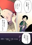  black_hair bottle commentary_request freckles frown green_shirt grey_pants highres holding holding_bottle hood hood_down hoodie karaage_g2 meitantei_conan one_knee open_clothes open_shirt pants parted_lips red_shirt shirt short_hair short_sleeves translation_request 