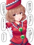  1girl :o arms_behind_back bangs blush breasts brown_eyes brown_hair commentary_request eyebrows_visible_through_hair fusu_(a95101221) hat leaning_to_the_side long_sleeves looking_at_viewer lyrica_prismriver medium_breasts red_headwear red_skirt red_vest shirt short_hair simple_background skirt solo standing touhou translation_request upper_body vest white_background white_shirt 
