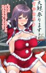  1girl ahoge blush breasts capelet christmas eighth_note eyebrows_visible_through_hair hair_flaps highres kantai_collection large_breasts long_hair low_twintails mizunoe_kotaru musical_note open_mouth pom_pom_(clothes) purple_hair red_capelet red_eyes santa_costume scroll sitting smile solo taigei_(kantai_collection) thigh-highs translation_request twintails wariza white_legwear 