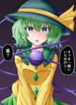  1girl black_background black_headwear blue_background breasts bright_pupils commentary_request expressionless eyebrows_visible_through_hair fusu_(a95101221) gradient gradient_background green_eyes green_hair green_skirt hair_between_eyes hat hat_ribbon komeiji_koishi long_sleeves looking_at_viewer medium_breasts ribbon shaded_face shirt short_hair simple_background skirt solo standing third_eye touhou translation_request upper_body v_arms white_pupils yellow_shirt 