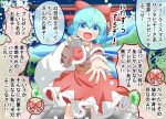  1girl :d alternate_costume bag belt blue_eyes blue_hair bow capelet christmas cirno commentary_request dress eyebrows_visible_through_hair feet_out_of_frame flat_chest hair_between_eyes hair_bow hakurei_reimu holding holding_bag ice ice_wings koruti looking_at_viewer open_hand open_mouth outstretched_arm pom_pom_(clothes) red_bow red_capelet red_dress santa_costume short_hair smile snowing solo speech_bubble standing torii touhou translation_request tree v-shaped_eyebrows wings 