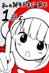  1girl bangs blunt_bangs blush commentary_request disconnected_mouth dot_nose fur-trimmed_headwear grey_background hat highres hitoribocchi_no_marumaru_seikatsu honshou_aru index_finger_raised katsuwo_(cr66g) looking_at_viewer number open_mouth partially_colored red_headwear santa_costume santa_hat simple_background solo translation_request upper_body 