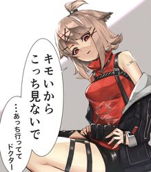  1girl animal_ears arknights bandaid bandaid_on_arm biting black_jacket black_skirt breasts commentary cowboy_shot cutter_(arknights) disgust fox_ears grey_background hair_ornament hairclip highres insult jacket kava181 light_brown_hair lip_biting looking_at_viewer medium_breasts miniskirt multicolored_hair off_shoulder open_clothes open_jacket red_eyes red_shirt shirt short_hair simple_background sitting skirt sleeveless sleeveless_shirt solo speech_bubble strap streaked_hair sweatdrop thigh_strap thighs topknot translated turtleneck two-tone_hair white_background white_hair x_hair_ornament 