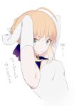  1girl ahoge armpits artoria_pendragon_(all) bangs bare_shoulders blonde_hair blue_ribbon blush bow braid breasts commentary_request dress eyebrows_visible_through_hair fate/stay_night fate_(series) french_braid gloves green_eyes hair_bow hair_ribbon highres looking_at_viewer open_mouth purple_ribbon ribbon saber short_hair sidelocks simple_background solo suzuakks two-tone_ribbon upper_body white_background white_dress white_gloves 