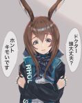  1girl amiya_(arknights) animal_ears arknights black_jacket blue_eyes blue_neckwear brown_hair clothes_writing commentary cravat crossed_arms disgust eyelashes grey_background hair_between_eyes highres hood hooded_jacket insult jacket jewelry kava181 long_hair looking_at_viewer multiple_rings neck_ring open_clothes open_jacket parted_lips rabbit_ears ribbed_shirt ring self_hug shirt simple_background solo speech_bubble sweatdrop translated upper_body white_shirt 