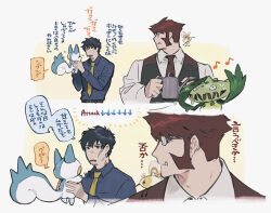  2boys black_hair brown_hair carnivine crossover cutiefly facial_hair fang holding holding_pokemon holding_watering_can kekkai_sensen klaus_von_reinhertz male_focus multiple_boys musical_note mutton_chops necktie pachirisu pokemon pokemon_(creature) scar scar_on_face short_hair steven_a._starphase ta0oxo0ma translation_request watering_can yellow_necktie 