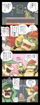  1boy 1girl 4koma bowser comic hat highres kiraware luigi princess_peach super_mario_bros. tagme 