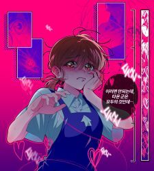  1boy 1girl apron blue_apron blush brown_eyes brown_hair buttons clothes_grab collared_shirt commentary_request different_zoom_layer ear_blush earrings elbow_blush eyes_visible_through_hair fingernails flustered fukuhara_tamon gradient_background hair_between_eyes hand_blush hand_on_own_cheek hand_on_own_face hand_up heart highres hood hood_up hoodie jewelry kinoshita_utage korean_commentary korean_text looking_at_viewer loose_hair_strand loving_aura low_ponytail messy_hair nervous nervous_sweating nose_blush outline parted_lips pink_background pink_outline polo_shirt ponytail print_apron raised_inner_eyebrows s2_(sc_2726) shirt short_ponytail short_sleeves simple_background single_earring small_sweatdrop solo_focus speech_bubble star_(symbol) star_earrings string string_of_fate sweat tamon-kun_ima_docchi tareme translation_request two-tone_background unworn_earring unworn_jewelry upper_body white_shirt zoom_layer 