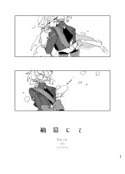  absurdly_long_hair absurdres bubble dialogue dress fading focalors_(genshin_impact) frills furina_(genshin_impact) genshin_impact highres hug long_hair long_sleeves lz1f_ds3 monochrome ouji_fashion short_hair translation_request very_long_hair white_background white_dress yatsume_tsume 