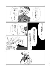  absurdly_long_hair absurdres ahoge dialogue dress falling_object focalors_(genshin_impact) frills furina_(genshin_impact) genshin_impact happy hat highres hug long_hair long_sleeves lz1f_ds3 monochrome ouji_fashion short_hair shy tears top_hat translation_request very_long_hair white_dress yatsume_tsume 