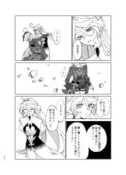  absurdly_long_hair absurdres ahoge arms_behind_back bubble dancing dialogue dress drop-shaped_pupils focalors_(genshin_impact) frills furina_(genshin_impact) genshin_impact heterochromia highres long_hair long_sleeves looking_at_another lz1f_ds3 monochrome ouji_fashion short_hair sweatdrop symbol-shaped_pupils taking_another's_hand translation_request very_long_hair white_dress yatsume_tsume 