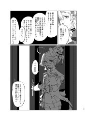 absurdres ahoge dialogue drop-shaped_pupils finger_to_mouth frills furina_(genshin_impact) genshin_impact gloves hand_on_handle heterochromia highres long_sleeves lz1f_ds3 monochrome neuvillette_(genshin_impact) open_door ouji_fashion short_hair shushing symbol-shaped_pupils translation_request white_gloves yatsume_tsume 