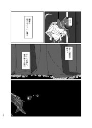  absurdres ahoge bubble closed_eyes coattails curtains dialogue furina_(genshin_impact) genshin_impact hat highres lz1f_ds3 monochrome ouji_fashion short_hair symbolism tailcoat top_hat translation_request white_hair yatsume_tsume 
