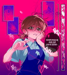  1boy 1girl apron blue_apron blush brown_eyes brown_hair buttons clothes_grab collared_shirt commentary_request different_zoom_layer ear_blush earrings elbow_blush eyes_visible_through_hair fingernails flustered fukuhara_tamon gradient_background hair_between_eyes hand_blush hand_on_own_cheek hand_on_own_face hand_up heart highres hood hood_up hoodie jewelry kinoshita_utage korean_commentary korean_text looking_at_viewer loose_hair_strand loving_aura low_ponytail messy_hair nervous nervous_sweating nose_blush outline parted_lips pink_background pink_outline polo_shirt ponytail print_apron raised_inner_eyebrows s2_(sc_2726) shirt short_ponytail short_sleeves simple_background single_earring small_sweatdrop solo_focus speech_bubble star_(symbol) star_earrings string string_of_fate sweat tamon-kun_ima_docchi tareme translation_request two-tone_background unworn_earring unworn_jewelry upper_body white_shirt zoom_layer 