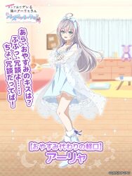 1girl alisa_mikhailovna_kujou antenna_hair bare_shoulders blue_eyes crossed_arms frills highres negligee official_art ribbon smile star_(symbol) star_print tokidoki_bosotto_roshia-go_de_dereru_tonari_no_alya-san tokidoki_bosotto_roshia-go_de_dereru_tonari_no_alya-san_puzzle_party! 