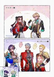  1girl 4boys ? archer_(fate) archer_(honkai:_star_rail)_(fate) aventurine_(honkai:_star_rail) black_hair blonde_hair dr._ratio_(honkai:_star_rail) fate/stay_night fate/unlimited_blade_works fate_(series) gem gilgamesh_(fate) gilgamesh_(honkai:_star_rail)_(fate) highres holding honkai:_star_rail honkai_(series) jewelry looking_at_another multicolored_eyes multiple_boys official_alternate_costume tohsaka_rin tohsaka_rin_(honkai:_star_rail) violet_eyes yo_kkoisy10 