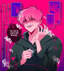  1boy 1girl adam's_apple bags_under_eyes black_eyes black_hoodie blush buttons closed_mouth collarbone collared_shirt commentary_request different_zoom_layer drawstring ear_blush eyes_visible_through_hair fingernails fukuhara_tamon gradient_background hair_between_eyes half-closed_eyes hand_blush hands_up heart heart-shaped_pupils highres hood hood_down hoodie jewelry kinoshita_utage korean_commentary korean_text long_sleeves looking_at_viewer loose_hair_strand lovestruck loving_aura male_focus male_yandere messy_hair mole mole_under_eye narrowed_eyes necklace open_mouth outline pink_background pink_hair pink_outline pink_pupils raised_eyebrows reaching reaching_towards_another s2_(sc_2726) shaded_face shirt short_hair simple_background small_sweatdrop smile solo_focus speech_bubble string string_of_fate sweat symbol-shaped_pupils tamon-kun_ima_docchi translation_request two-tone_background unworn_jewelry unworn_necklace upper_body yandere zoom_layer 