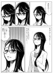  1girl comic glasses heartcatch_precure! ishida_akira monochrome precure solo translation_request tsukikage_yuri 