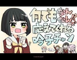  6+girls ahoge anyoji_hime black_hair blunt_bangs blunt_ends bob_cut brown_dress brown_hair ceras_yanagida_lilienfeld clenched_hands commentary_request dress green_eyes grey_hair hasu_no_sora_school_uniform hinoshita_kaho inverted_bob kachimachi_kosuzu kanduki_kamibukuro katsuragi_izumi letterboxed long_hair long_sleeves love_live! love_live!_hasu_no_sora_jogakuin_school_idol_club momose_ginko multi-tied_hair multiple_girls nandemo_iu_koto_wo_kiite_kureru_akane-chan_(voiceroid) neckerchief open_mouth parody pink_hair ponytail sailor_collar sailor_dress school_uniform short_hair sweatdrop virtual_youtuber white_sailor_collar winter_uniform yellow_neckerchief 
