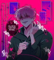  1boy 1girl adam's_apple bags_under_eyes black_eyes black_hoodie blush buttons closed_mouth collarbone collared_shirt commentary_request different_zoom_layer drawstring ear_blush eyes_visible_through_hair fingernails fukuhara_tamon gradient_background hair_between_eyes half-closed_eyes hand_blush hands_up heart heart-shaped_pupils highres hood hood_down hoodie jewelry kinoshita_utage korean_commentary korean_text long_sleeves looking_at_viewer loose_hair_strand lovestruck loving_aura male_focus male_yandere messy_hair mole mole_under_eye narrowed_eyes necklace open_mouth outline pink_background pink_hair pink_outline pink_pupils raised_eyebrows reaching reaching_towards_another s2_(sc_2726) shaded_face shirt short_hair simple_background small_sweatdrop smile solo_focus speech_bubble string string_of_fate sweat symbol-shaped_pupils tamon-kun_ima_docchi translation_request two-tone_background unworn_jewelry unworn_necklace upper_body yandere zoom_layer 