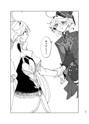  absurdly_long_hair absurdres ahoge ascot black_shorts dialogue dress drop-shaped_pupils focalors_(genshin_impact) frills furina_(genshin_impact) genshin_impact gloves hat heterochromia highres holding_another's_arm long_hair long_sleeves looking_at_another lz1f_ds3 monochrome ouji_fashion short_hair short_shorts shorts symbol-shaped_pupils tearing_up top_hat translation_request very_long_hair white_background white_dress white_gloves yatsume_tsume 