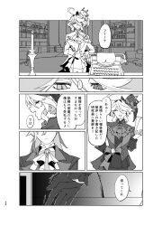  absurdres ahoge asymmetrical_gloves black_gloves bookshelf brooch candle candlestand coach dialogue drop-shaped_pupils frills furina_(genshin_impact) genshin_impact gloves hat heterochromia highres jewelry lz1f_ds3 mismatched_gloves monochrome neuvillette_(genshin_impact) office ouji_fashion pendant short_hair symbol-shaped_pupils top_hat translation_request typewriter vision_(genshin_impact) white_gloves yatsume_tsume 