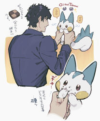  1boy black_hair blue_shirt brown_eyes checkerboard_cookie cookie crossdressing crossover eating food food_on_face highres holding holding_pokemon kekkai_sensen long_sleeves male_focus pachirisu pokemon pokemon_(creature) shirt short_hair steven_a._starphase ta0oxo0ma 