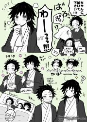  1girl 2boys ? bowl chopsticks closed_eyes earrings eating futon green_background hair_between_eyes hanafuda_earrings haori highres holding holding_bowl holding_chopsticks japanese_clothes jewelry kamado_nezuko kamado_tanjirou kimetsu_no_yaiba kimono long_hair low_ponytail multiple_boys ponytail rinko_0208 scar scar_on_face scar_on_forehead short_hair sparkle speech_bubble spiky_hair tomioka_giyuu translation_request upper_body 