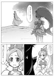  2girls comic cure_blossom cure_moonlight hanasaki_tsubomi heartcatch_precure! ishida_akira monochrome multiple_girls precure tears translated tsukikage_yuri 