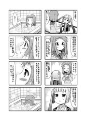  2girls 4koma bangs bathtub blunt_bangs blush collared_shirt comic harumi_kajika harumi_shinju jacket jitome letter long_hair minami_(colorful_palette) monochrome multiple_4koma multiple_girls nude pleated_skirt school_uniform serafuku skirt steam tatami tile_wall tiles tokyo_7th_sisters translation_request twintails |_| 