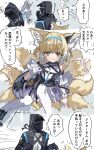  1girl 1other :d animal_ear_fluff animal_ears arknights bangs bare_shoulders black_footwear black_gloves black_jacket blonde_hair blue_hairband breasts commentary_request doctor_(arknights) flying_sweatdrops fox_ears fox_girl fox_tail frilled_skirt frills gloves green_eyes hair_between_eyes hairband hand_up highres jacket multicolored_hair na_tarapisu153 pantyhose purple_skirt shirt shoes single_glove skirt small_breasts smile suzuran_(arknights) tail tears translation_request two-tone_hair white_hair white_pantyhose white_shirt yawning 