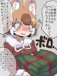  1girl animal_ears breasts brown_eyes brown_hair christmas christmas_present commentary_request crying crying_with_eyes_open damaged damaged_gift dhole_(kemono_friends) dog_ears fur_trim grey_background highres kemono_friends kemono_friends_3 long_sleeves medium_breasts onaji_(sokudo_seigen) santa_costume short_hair solo tears translation_request 