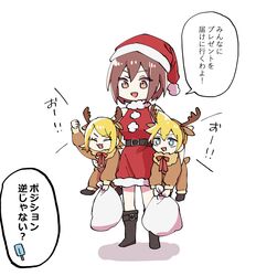  1boy 2girls animal_costume antlers blonde_hair blue_eyes boots brown_eyes brown_hair chibi christmas closed_eyes commentary dress food fur-trimmed_dress fur-trimmed_headwear fur_trim hand_up hat hazuki_015 highres holding holding_sack kagamine_len kagamine_rin meiko multiple_girls neck_ribbon open_mouth popsicle red_dress red_headwear reindeer_antlers reindeer_costume ribbon sack santa_costume santa_dress santa_hat short_hair sleeveless sleeveless_dress smile speech_bubble spiky_hair standing translated vocaloid white_background 