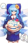  ! (9) :o alternate_costume blazer blue_bow blue_eyes blue_hair blueberry blush bow cake cirno collared_shirt colorized english_text flower food fruit grey_hair hair_bow hair_flower hair_ornament hat highres inset jacket kaliningradg kamishirasawa_keine leaf long_hair necktie red_neckwear rose shirt skirt speech_bubble sunflower_hair_ornament tokin_hat touhou wings 