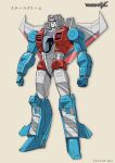  1980s_(style) character_name clenched_hands copyright_name decepticon english_commentary guido_guidi logo mecha no_humans parody red_eyes retro_artstyle solo standing starscream style_parody transformers transformers_victory 