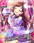  blush brown_hair character_name closed_eyes dress idolmaster idolmaster_cinderella_girls long_hair smile stars tsujino_akari 