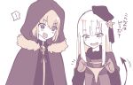  ! 2girls bangs black_headwear blush bow bow_panties brown_gloves cloak demon_tail eyebrows_visible_through_hair fate_(series) fur_collar gloves gray_(lord_el-melloi_ii) hat holding holding_clothes holding_panties holding_underwear hood hood_up jacket long_hair long_sleeves lord_el-melloi_ii_case_files multiple_girls open_mouth panties reines_el-melloi_archisorte spoken_exclamation_mark tail translation_request underwear white_background yamamori_maitake 