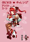  1girl bangs bubble_tea bubble_tea_challenge dated eyebrows_visible_through_hair gloves heart highres invisible_chair long_hair mame_usagi one_eye_closed original pink_background red_eyes redhead sidelocks sitting solo translation_request twintails v white_gloves 