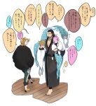  5boys black_hair blonde_hair carrying chatan_nakiri chiganemaru_(touken_ranbu) chiyoganemaru highres jip long_hair looking_at_another male_focus multiple_boys simple_background sleeping_bag smile sohaya-no-tsurugi touken_ranbu trembling white_background yellow_eyes 