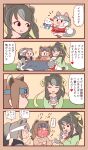  ... 4girls 5girls ^_^ african_rock_python_(kemono_friends) alternate_costume alternate_hairstyle animal_ears bangs bear_ears bear_girl bear_tail bergman&#039;s_bear_(kemono_friends) blood blush bokoboko_(pandagapanda1) brown_hair casual chibi closed_eyes contemporary dog_(mixed_breed)_(kemono_friends) empty_eyes extra_ears ezo_brown_bear_(kemono_friends) full-face_blush fur_trim gloom_(expression) grey_hair headband hello_kitty hello_kitty_(character) high_ponytail highres hug kemono_friends kemono_friends_3 kodiak_bear_(kemono_friends) kotatsu long_hair long_sleeves minigirl multicolored_hair multiple_girls nosebleed santa_costume sidelocks sitting size_difference smile snake_tail spoken_ellipsis stuffed_toy sweat sweater sweating_profusely swept_bangs table tail tail_through_clothes two-tone_hair under_table violet_eyes white_hair wide-eyed 