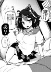  +++ 1girl ahoge arm_support arrow_(symbol) blush bookshelf bow bowtie breasts dress fang greyscale highres himajin_noizu horns kijin_seija looking_at_viewer monochrome multicolored_hair on_bed open_mouth panties pantyshot short_sleeves solo streaked_hair sweat touhou translation_request underwear wristband 