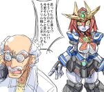  1boy 1girl arms_at_sides bald breasts check_translation coke-bottle_glasses commentary copyright_request facial_hair glasses hebi_(rarata6o) humanoid_robot labcoat mecha_musume medium_breasts mustache old old_man open_mouth orange_eyes orange_hair orange_sclera phone scientist skirt sweat talking_on_phone thick_eyebrows translation_request white_hair 