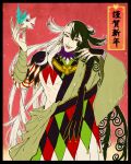  1boy ashiya_douman_(fate) asymmetrical_clothes asymmetrical_hair black_eyes black_hair cowboy_shot curly_hair earrings fate/grand_order fate_(series) fingernails green_eyeshadow green_kimono green_lipstick green_nails hair_between_eyes hair_intakes japanese_clothes jewelry kimono lipstick long_hair magatama magatama_earrings makeup male_focus miri1120 multicolored_hair open_clothes open_kimono ribbed_sleeves sharp_fingernails shikigami smile solo toned toned_male two-tone_hair very_long_hair white_hair 